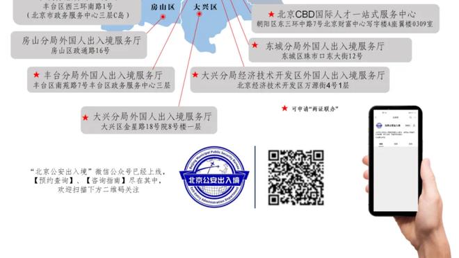 万博体育网址是什么号截图3